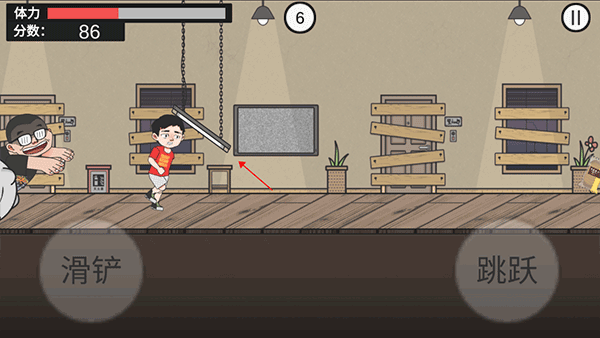 在杰難逃最新版手機版