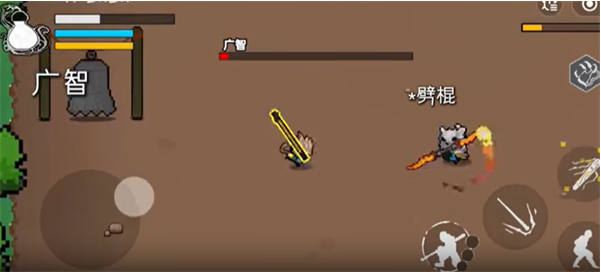 黑神話嗎嘍手機版