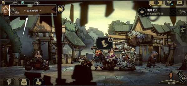 安尼姆的無盡旅途手機版