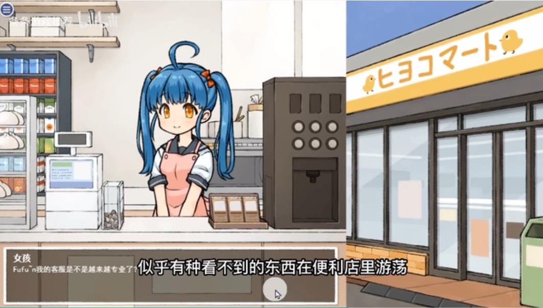 透明人間最新版中文版