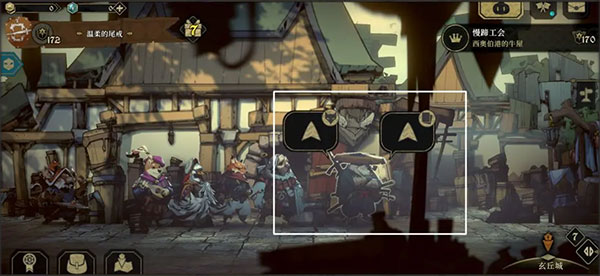 安尼姆的無盡旅途手機版