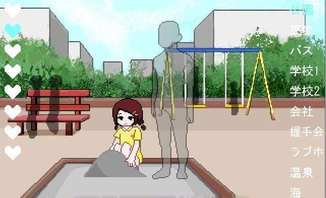 透明人間最新版中文版 透明人間最新版中文版