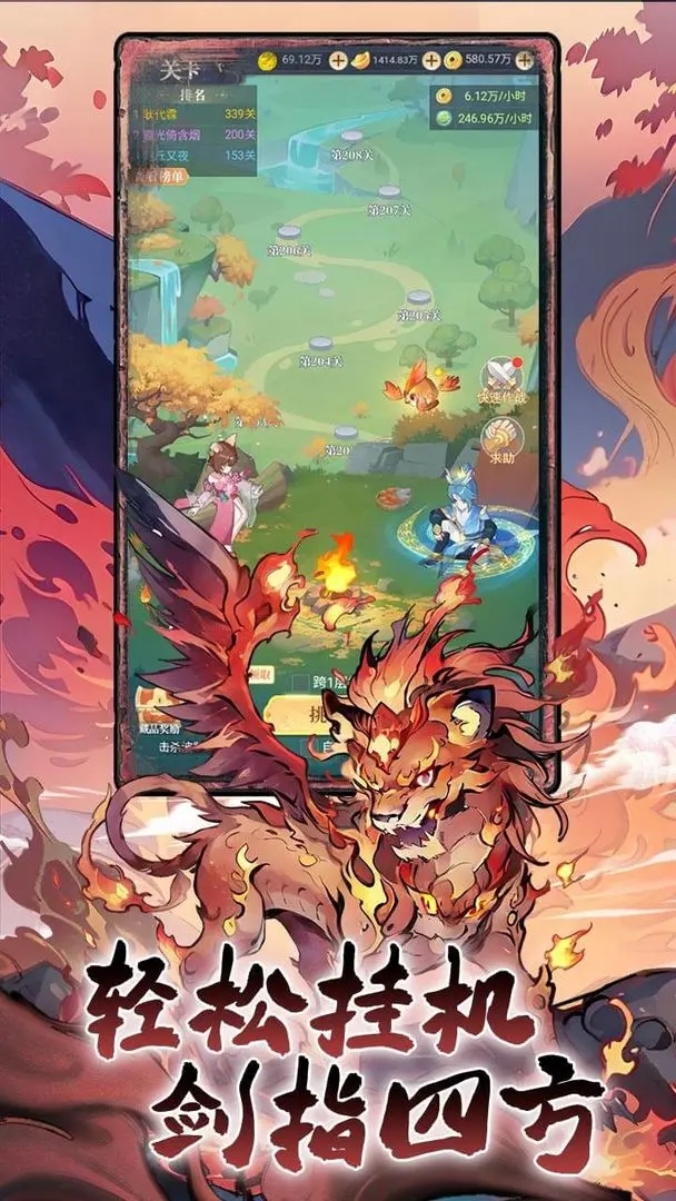 一念山海0.1折版