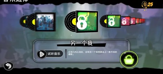 永不言棄鏡世界無限金幣版