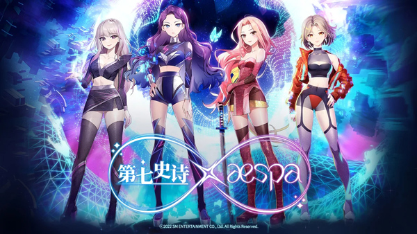 第七史詩國際服