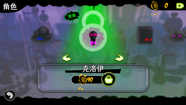 永不言棄鏡世界無限金幣版