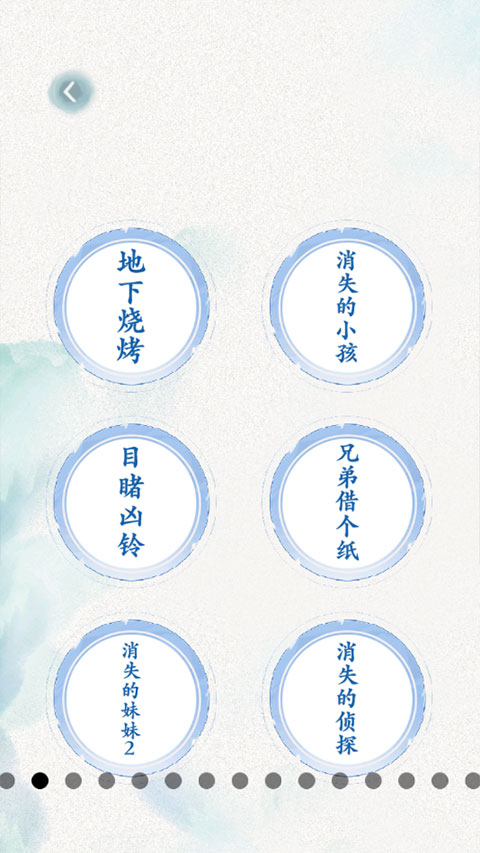 規(guī)則怪談?dòng)螒蚴謾C(jī)版