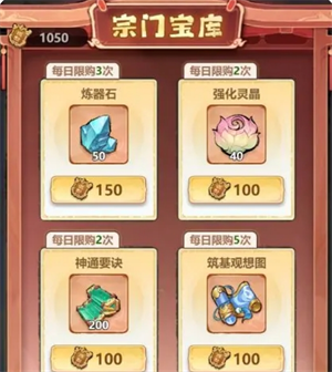 主宰世界神通系統怎么玩-主宰世界神通系統玩法介紹