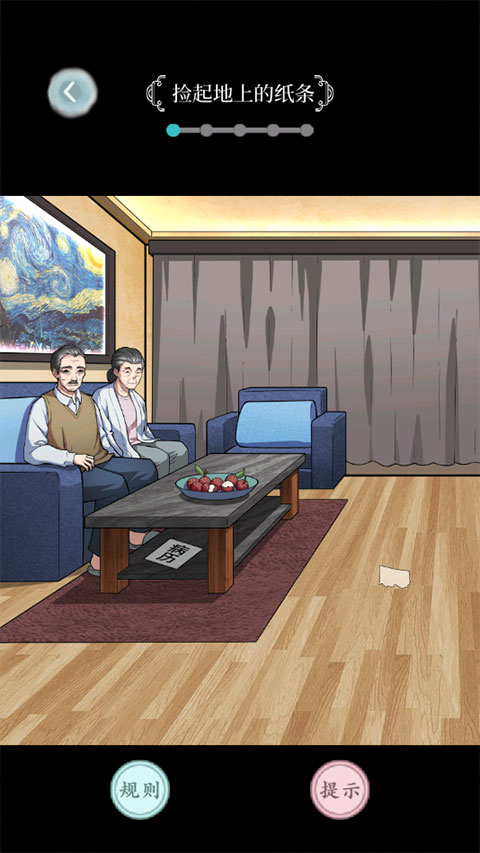 規(guī)則怪談?dòng)螒蚴謾C(jī)版