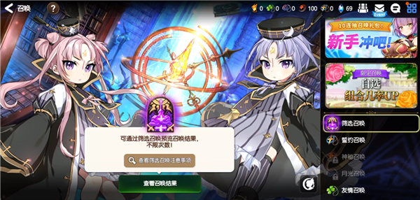 第七史詩國際服