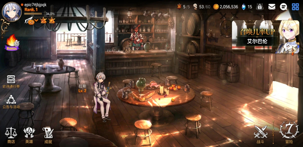 第七史詩國際服