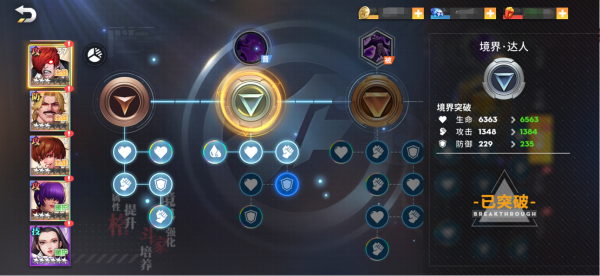 全明星激斗0.1折