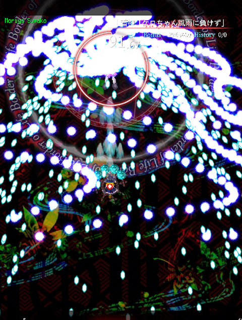 東方魔導錄最新版