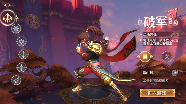 三國(guó)如龍傳0.1折版 三國(guó)如龍傳0.1折版