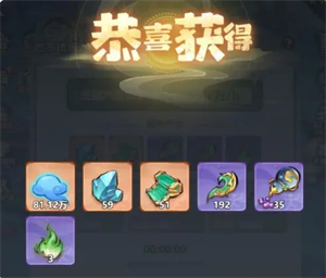 主宰世界神通系統怎么玩-主宰世界神通系統玩法介紹