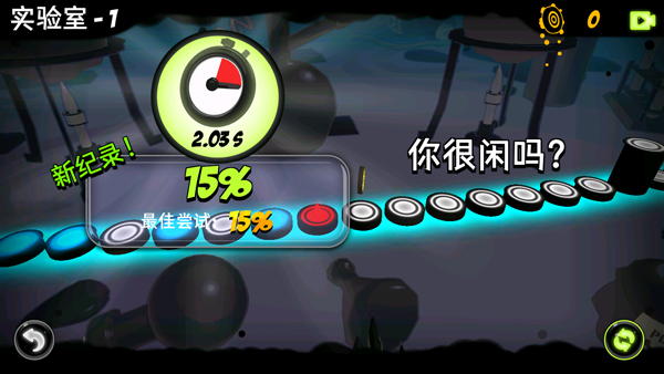 永不言棄鏡世界無限金幣版