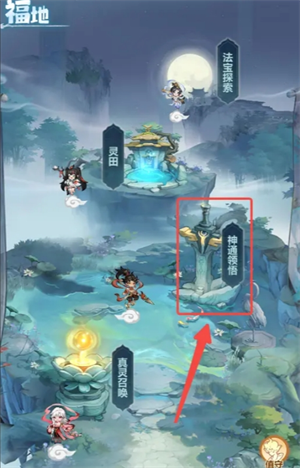 主宰世界神通系統怎么玩-主宰世界神通系統玩法介紹