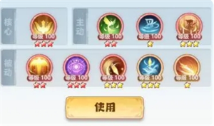 主宰世界神通系統怎么玩-主宰世界神通系統玩法介紹