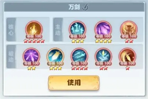 主宰世界神通系統怎么玩-主宰世界神通系統玩法介紹