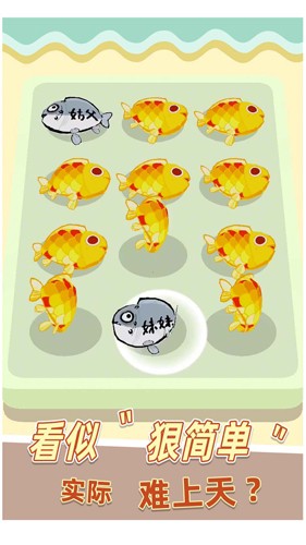 我是咸魚紅包版