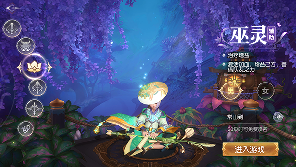 三國(guó)如龍傳0.1折版 三國(guó)如龍傳0.1折版