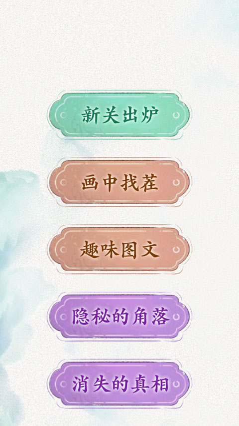 規(guī)則怪談?dòng)螒蚴謾C(jī)版