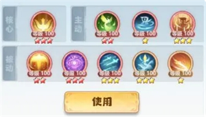 主宰世界神通系統怎么玩-主宰世界神通系統玩法介紹