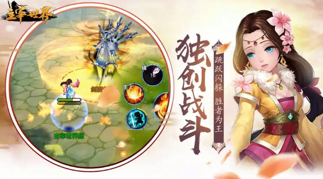 主宰世界神通系統(tǒng)怎么玩