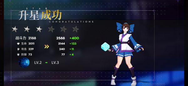 全明星激斗0.1折