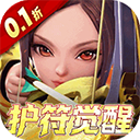 三國如龍傳0.1折版