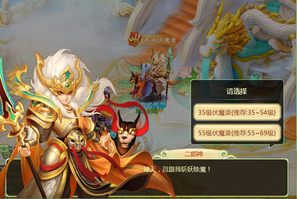 西游女兒國0.1折版