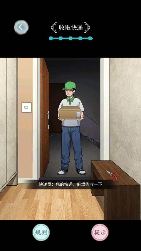 規(guī)則怪談?dòng)螒蚴謾C(jī)版