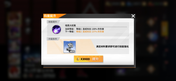 全明星激斗0.1折