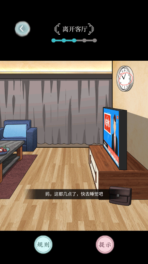 規(guī)則怪談?dòng)螒蚴謾C(jī)版