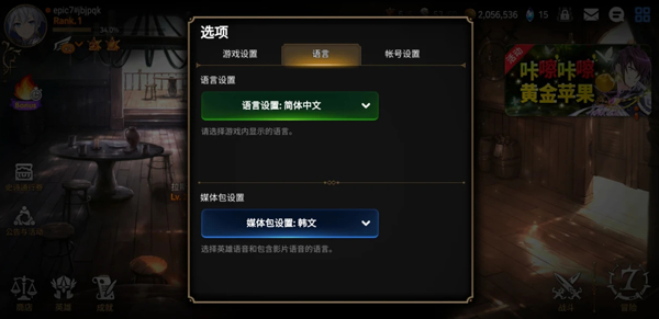 第七史詩國際服