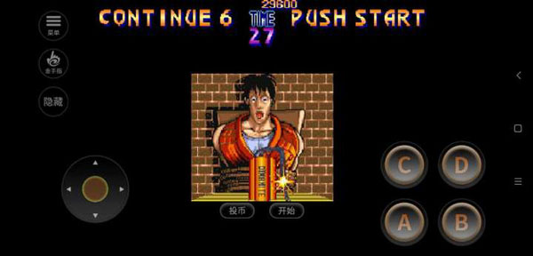 快打旋風單機版手機版