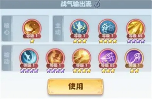 主宰世界神通系統怎么玩-主宰世界神通系統玩法介紹