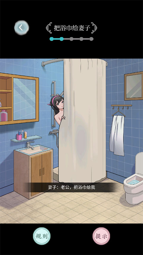 規(guī)則怪談?dòng)螒蚴謾C(jī)版