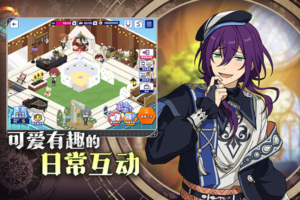 偶像夢幻祭2無限鉆石版