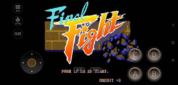 快打旋風單機版手機版