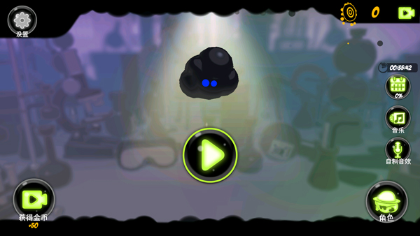 永不言棄鏡世界無限金幣版