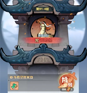 主宰世界神通系統怎么玩-主宰世界神通系統玩法介紹