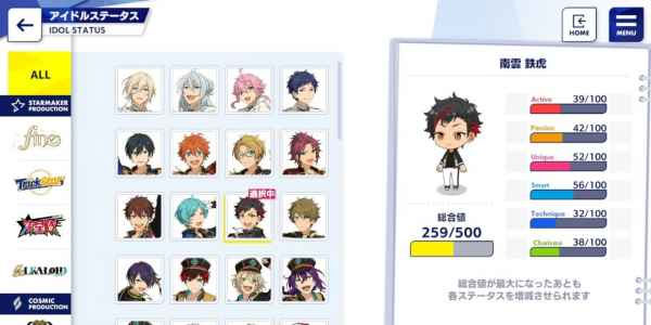 偶像夢幻祭2無限鉆石版