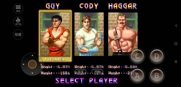 快打旋風單機版手機版