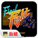 快打旋風單機版手機版