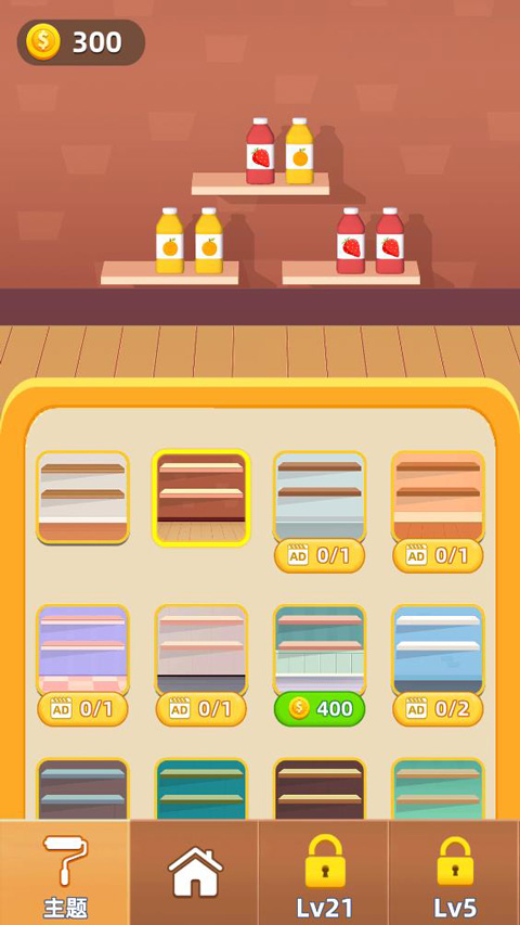 排序與合成最新版