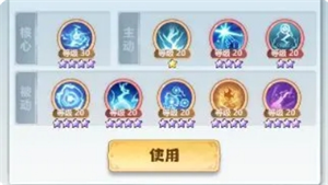 主宰世界神通系統怎么玩-主宰世界神通系統玩法介紹