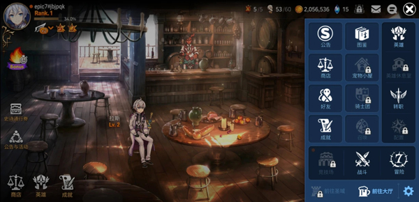 第七史詩國際服