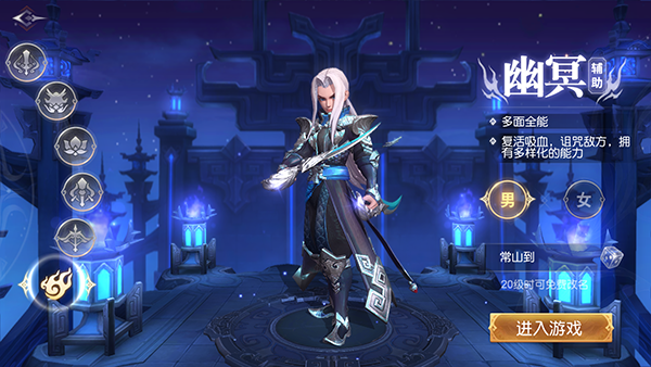 三國(guó)如龍傳0.1折版 三國(guó)如龍傳0.1折版