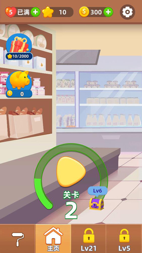 排序與合成最新版